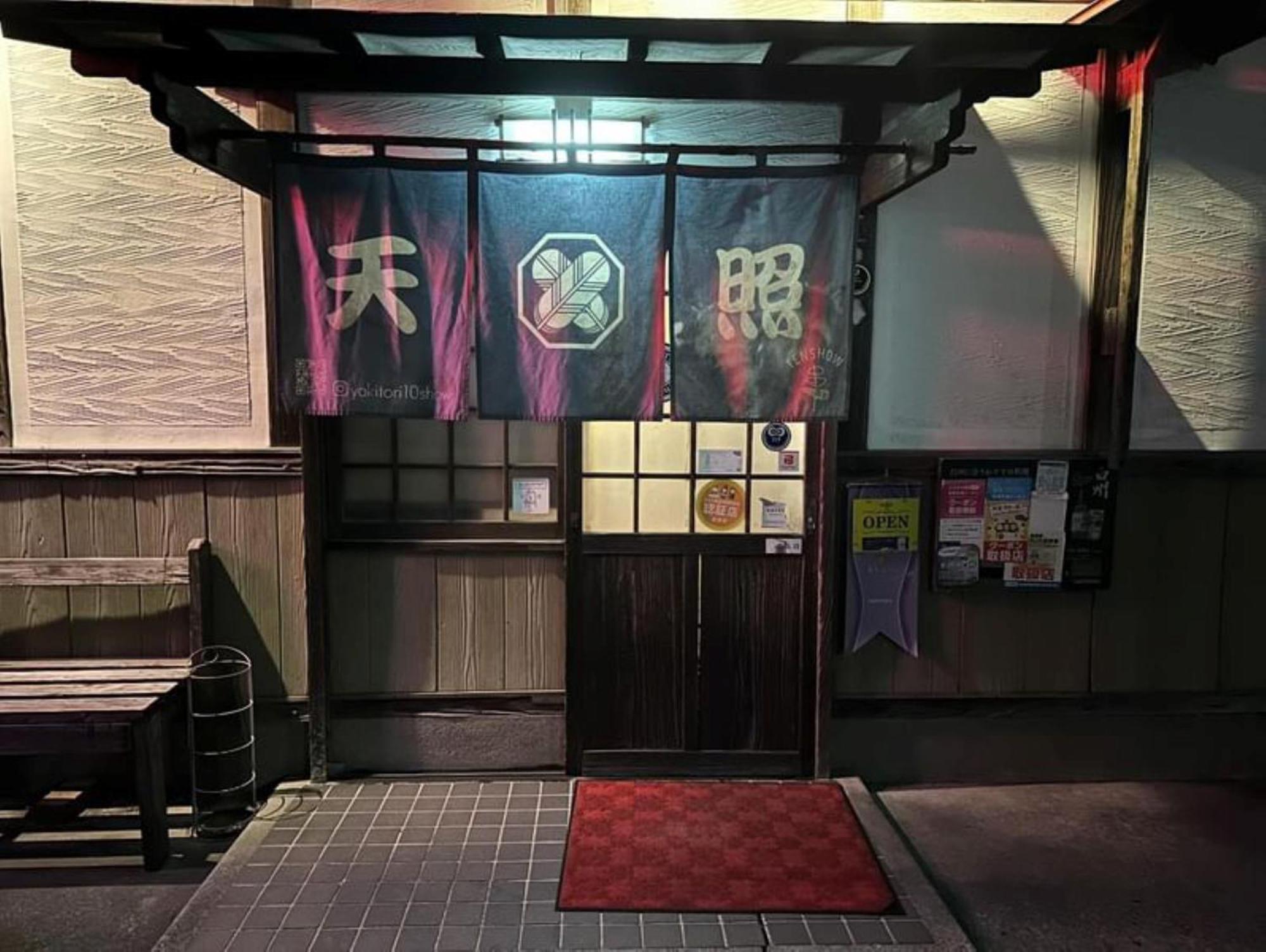 โรงแรมเวสเซล มิยาโคโนโจ มิยาโกะโนะโจ ภายนอก รูปภาพ